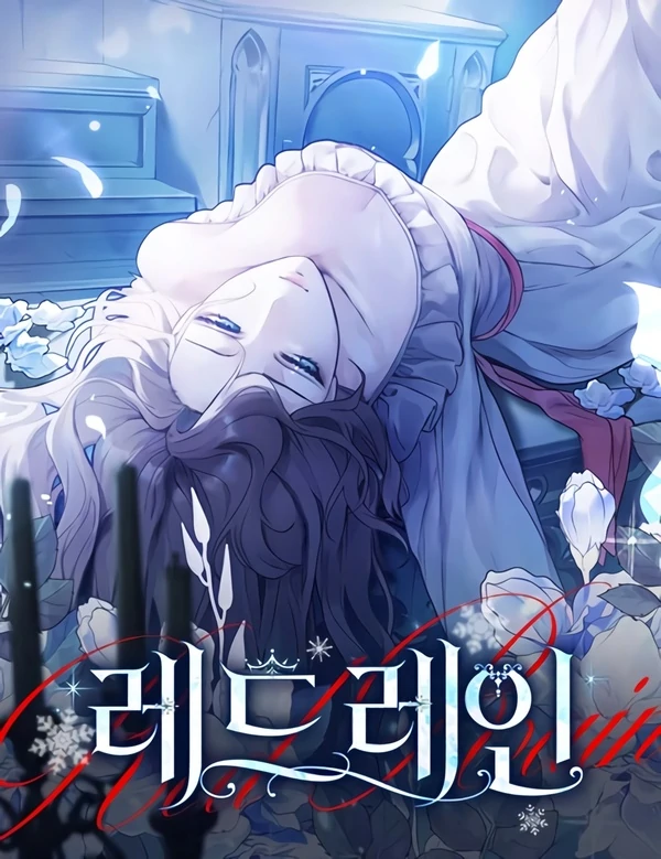 Red Rain [+19] [Luna Toons]