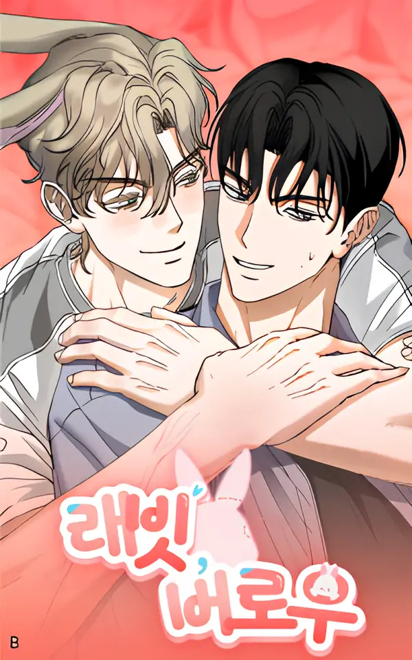 Rabbit, into the burrow! [19+][Mythtoons]