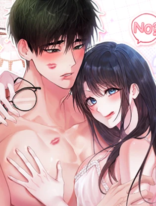 Can’t Friends Do It? (Athrea Scans)