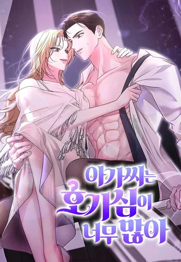 The Young Lady Is Too Curious [+19] [Luna Toons]