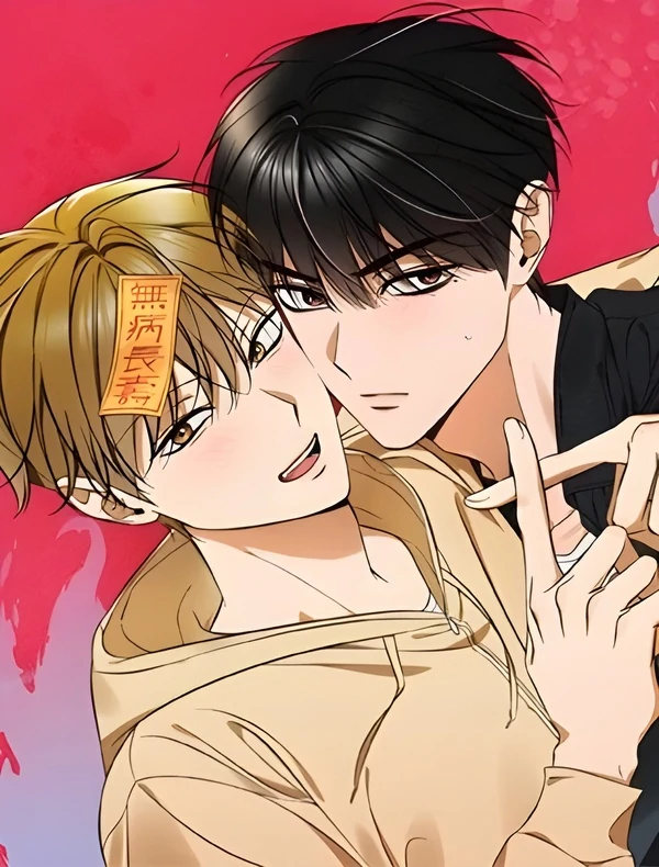 Exorcising the Ex is Forbidden