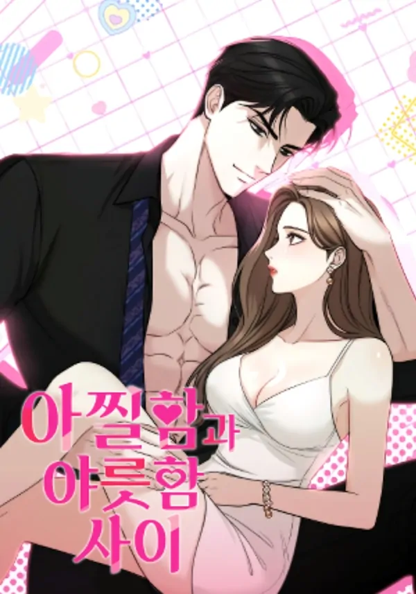 Between Thrill and Temptation [+19] [Luna Toons]