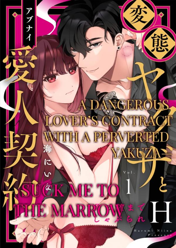 A Dangerous Lover’s Contract With A Perverted Yakuza [Official]