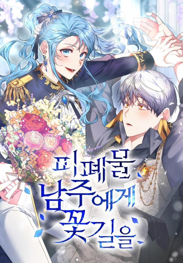 A Flowery Path for the Devastated Male Lead [ Flix Scans ]