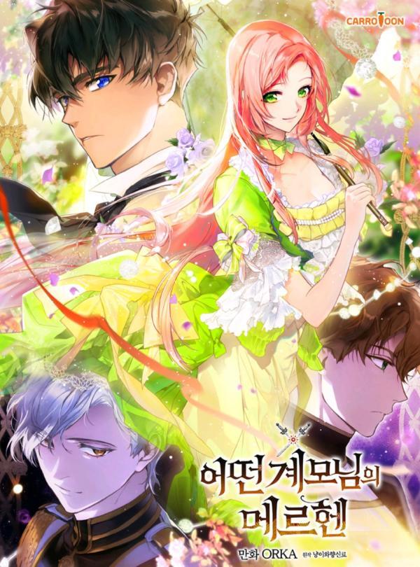 A Stepmother’s Märchen(MTL Solo Scans)