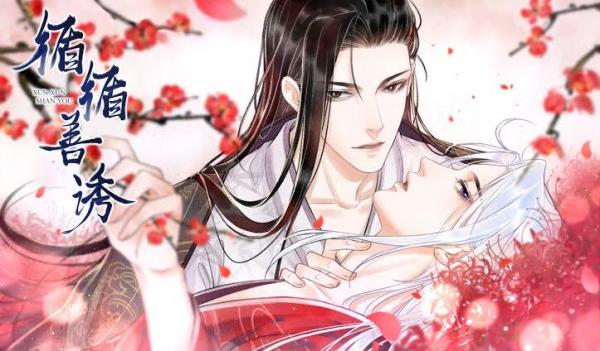 A Toyboys’s Temptation