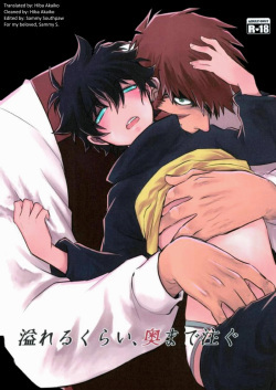 Afureru kurai okumade sosogu Overflowing Only Spill Inside