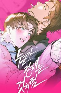 As if Someone Had Set It