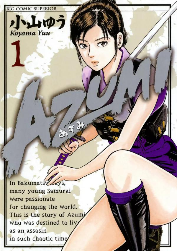 Azumi 2