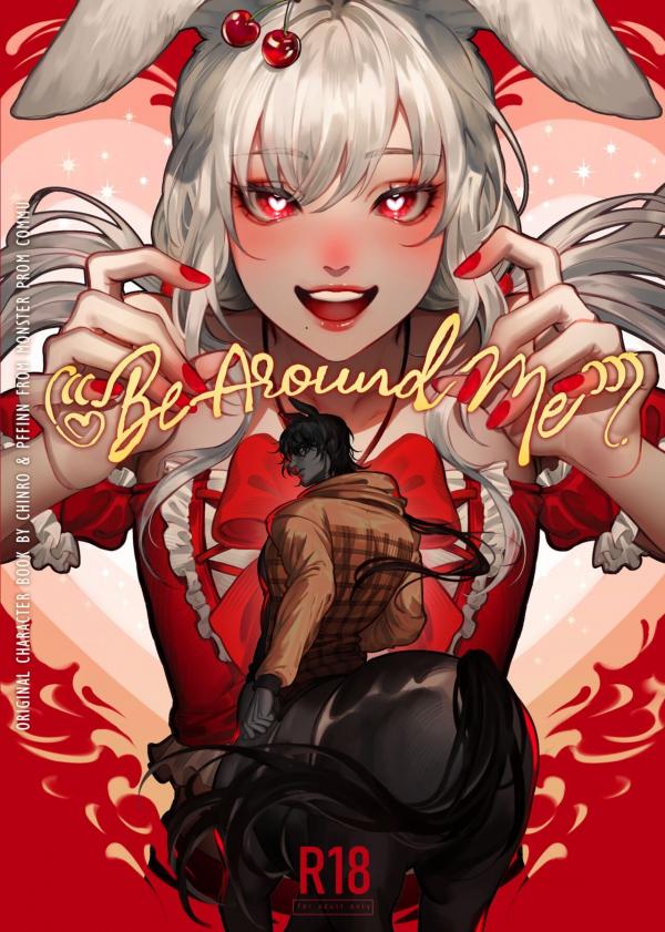 Be Around Me