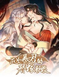Becoming the Tyrant’s Substitute Bride
