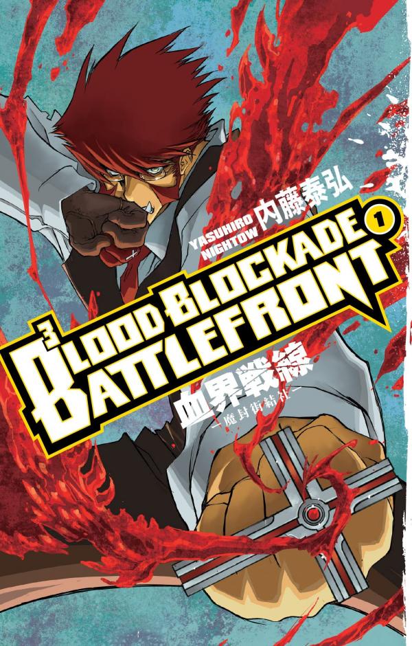 Blood Blockade Battlefront [Official]