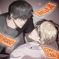 Can You See Me? (Tomango)