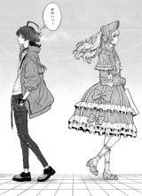Company and Private Life