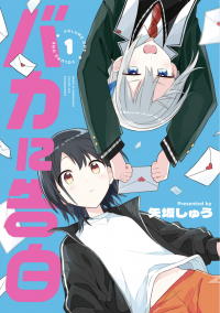 Confessions for a Moron
