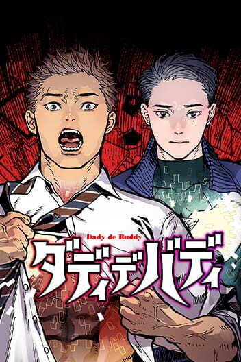 Daddy and Buddy (Official)