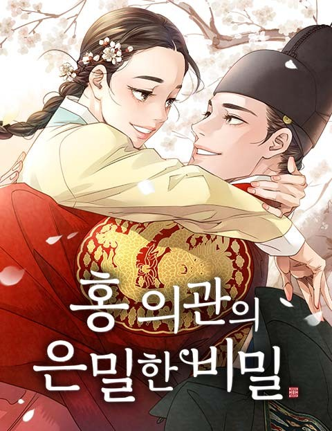 Doctor Hong’s Secret