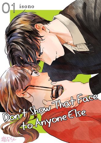 Don’t Show That Face to Anyone Else [Official]