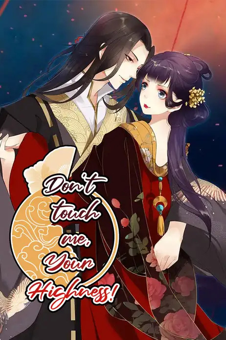 Don’t Touch Me, Your Highness! [Official]