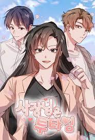 Double-Binded By Love (Official)