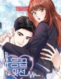 Emergency Blind Date