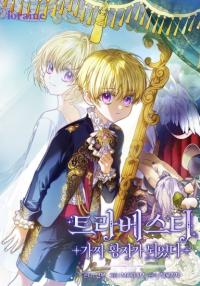 En Travesti – I Became a Fake Prince