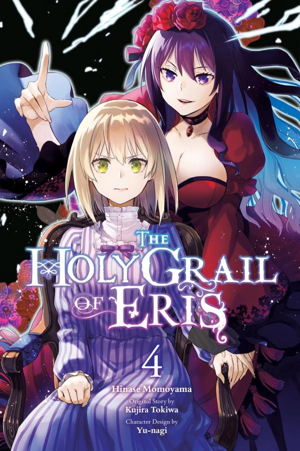 Eris no Seihai (Official)