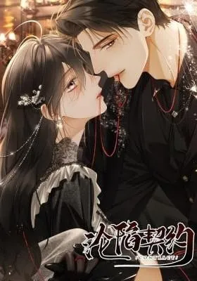 Fall for Contractual Bonds