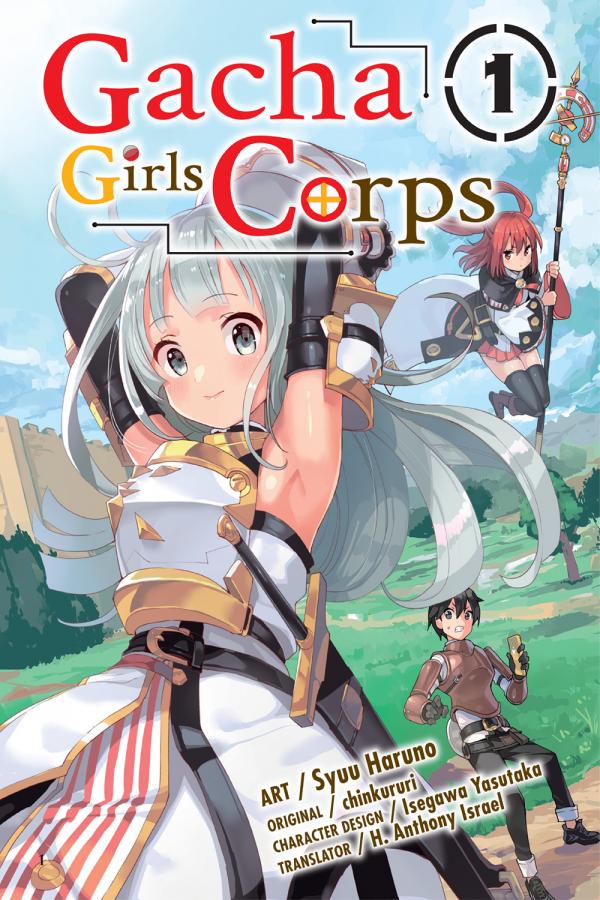 Gacha Girls Corps (Official)