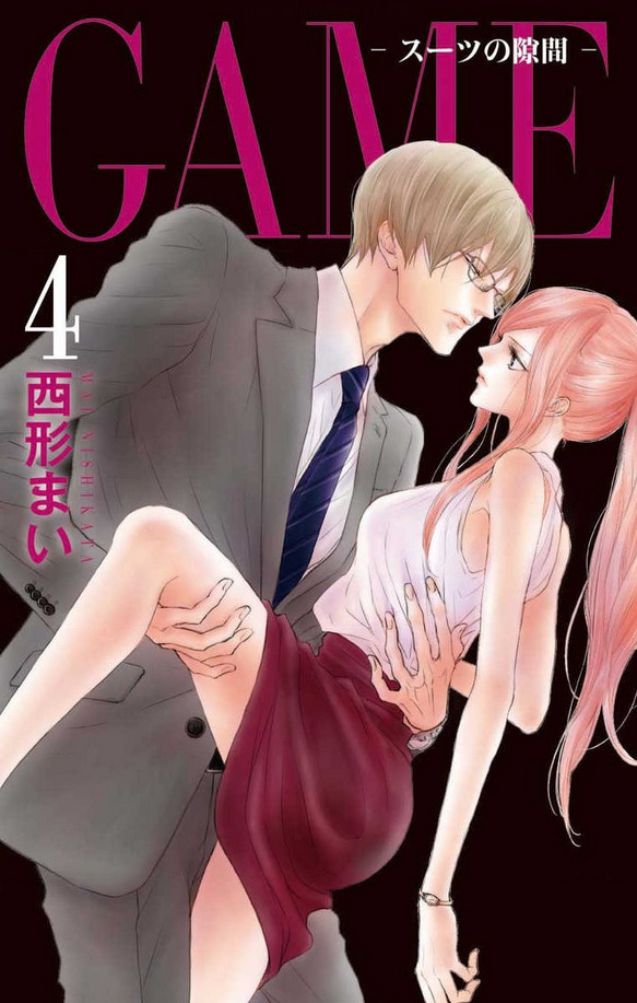 Game – Suit no Sukima (Official)
