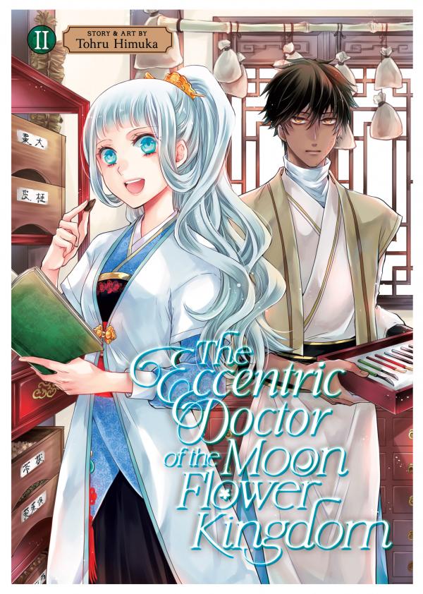 Gekkakoku Kiiden (Official)