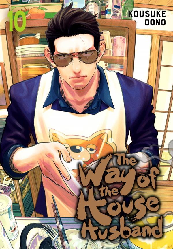 Gokushufudou: The Way of the House Husband (Official)