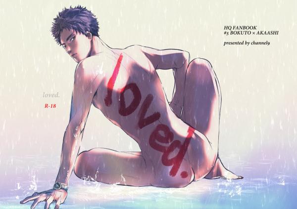 Haikyu!! dj – loved