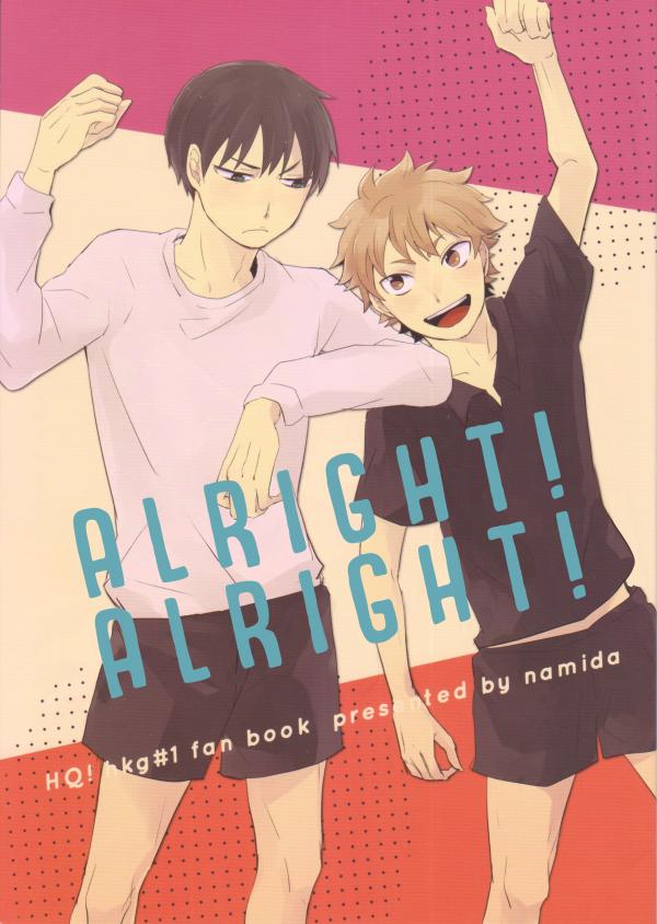 Haikyuu!! dj – Alright! Alright!