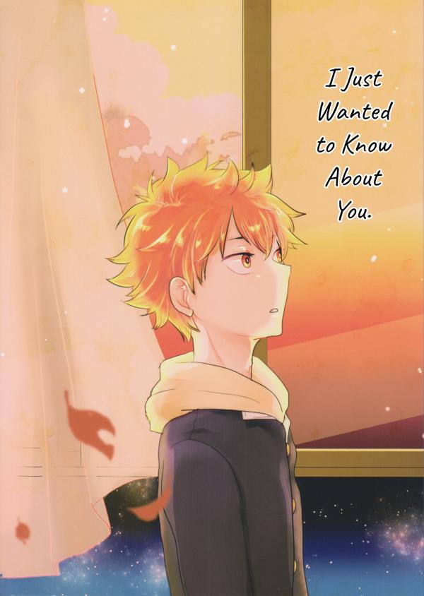 Haikyuu!! dj – I Just Wanted to Know About You