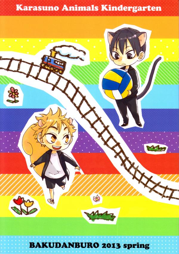 Haikyuu!! dj – Karasuno Animal Kindergarten