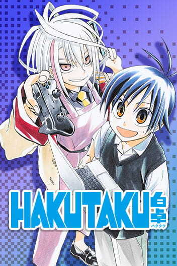 Hakutaku (Official)