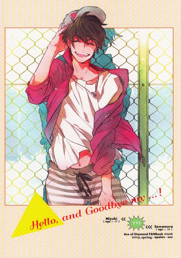 Hello, and Goodbye my…! (Diamond no Ace DJ)