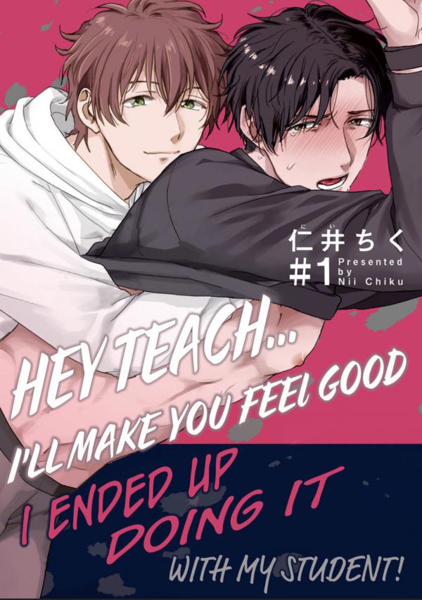 Hey Teach… I’ll Make You Feel Good