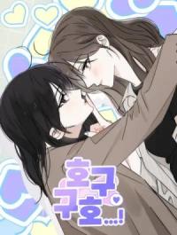 Hogu Guho…!