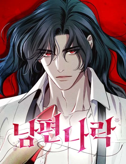 How to Send Your Husband to Hell