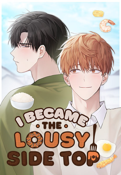 I Became the Lousy Side Top「Official」