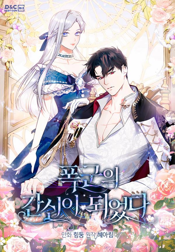 I Became the Tyrant’s Servant [MagusManga]