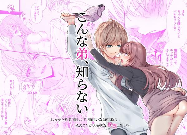 I Can’t Recognize This Brother Of Mine