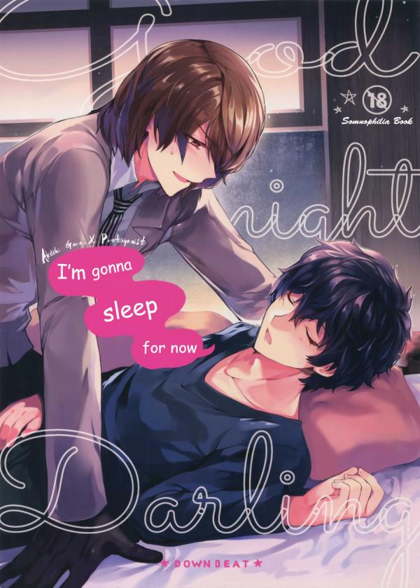 I’m Gonna Sleep for Now.