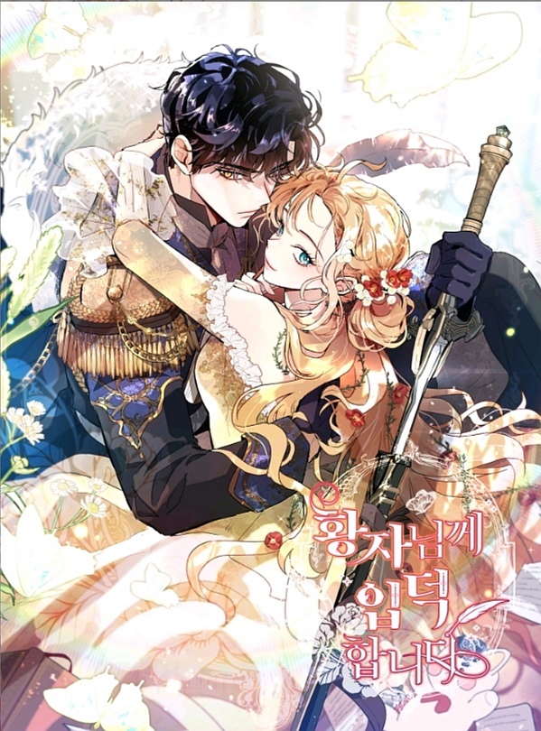 I’m Stanning the Prince (Salty Scans Version)