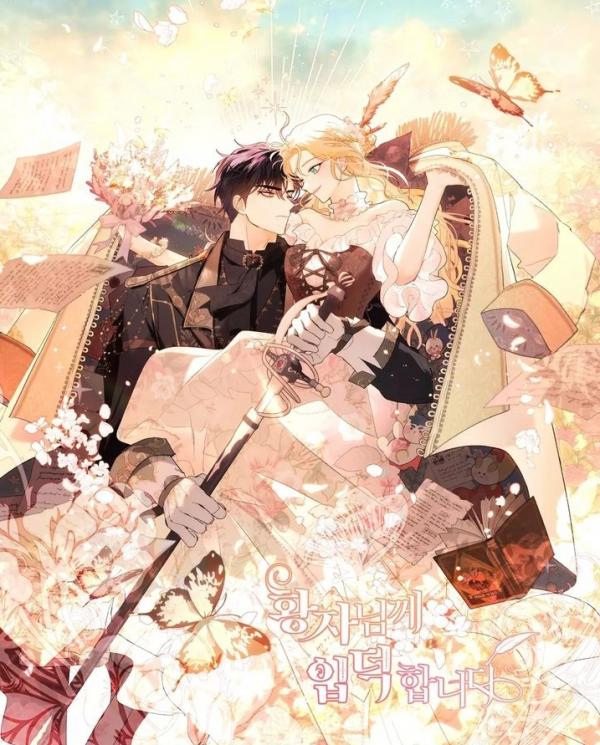 I’m stanning the prince season 2