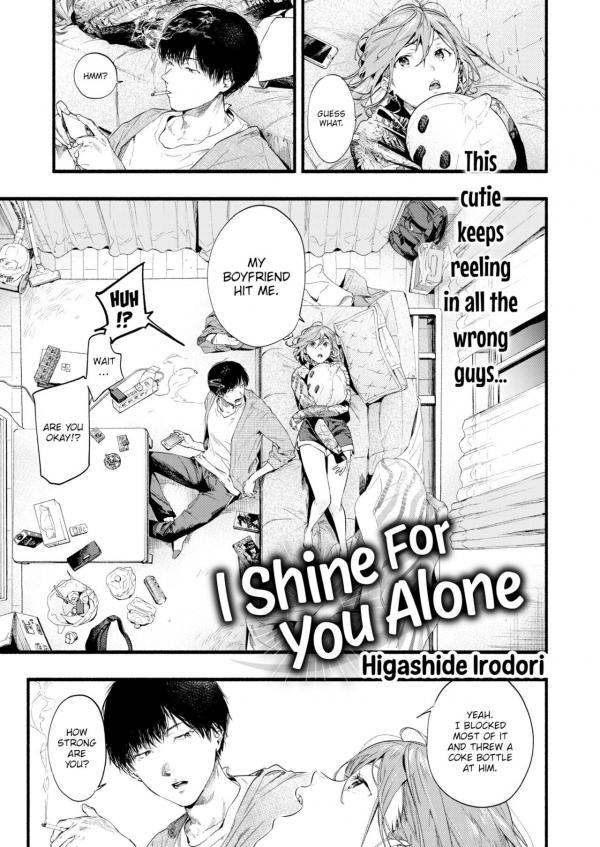I Shine For You Alone