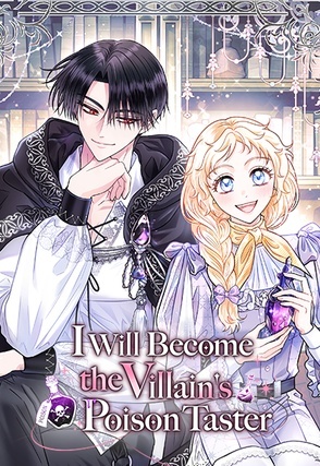 I Will Become the Villain’s Poison Taster [Official]