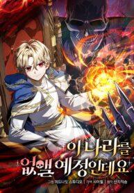 Holy Hella’s Ultimate End